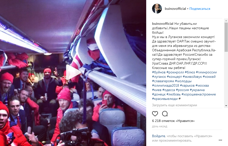 "Я молодец": российский певец похвалил себя за выступление в "ДНР" и "ЛНР" (видео)